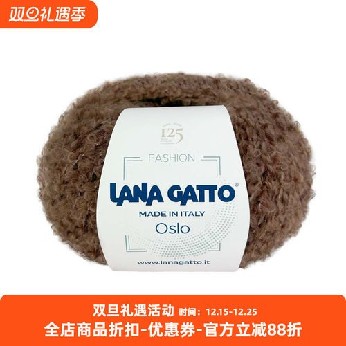 进口 lana gatto 段染圈圈线 Oslo 围巾毛衣帽子包包毛线50克90米