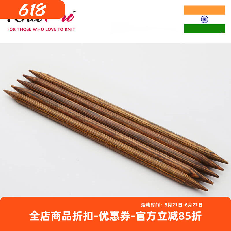20厘米进口复古双头直针木质袜子