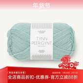 TYNN PEER GYNT SANDNES 挪威进口羊毛线 毛衣围巾外套手编毛线