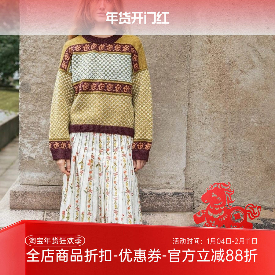 sandnes Tynn Peer Gynt 提花毛衣2510-01毛线编织材料包 非成品,服饰配件/皮带/帽子/围巾,DIY编织材料包,淘宝优惠券,粉丝福利购,淘宝优惠卷