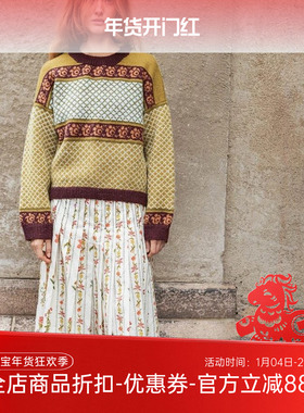 sandnes Tynn Peer Gynt 提花毛衣2510-01毛线编织材料包 非成品