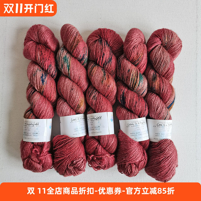 进口 手染线 美丽诺羊毛 真丝 牦牛毛混纺 120克480米 Yak Single