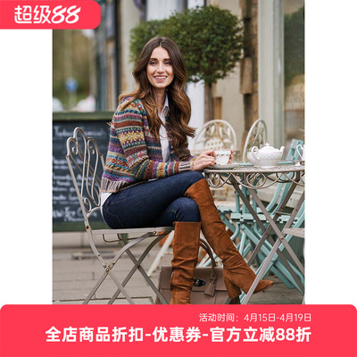 rowan提花开衫毛线材料包