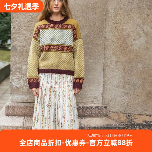 sandnes Tynn Peer Gynt 提花毛衣2510-01毛线编织材料包 非成品