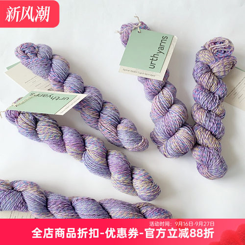 Urth 土耳其 Spiral Grain Light Worsted美利奴羊毛棒针编织毛线