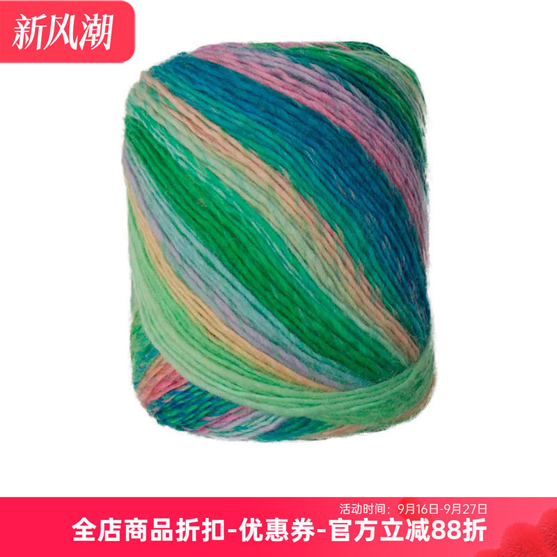 CALGARY进口柔软条纹段染毛线
