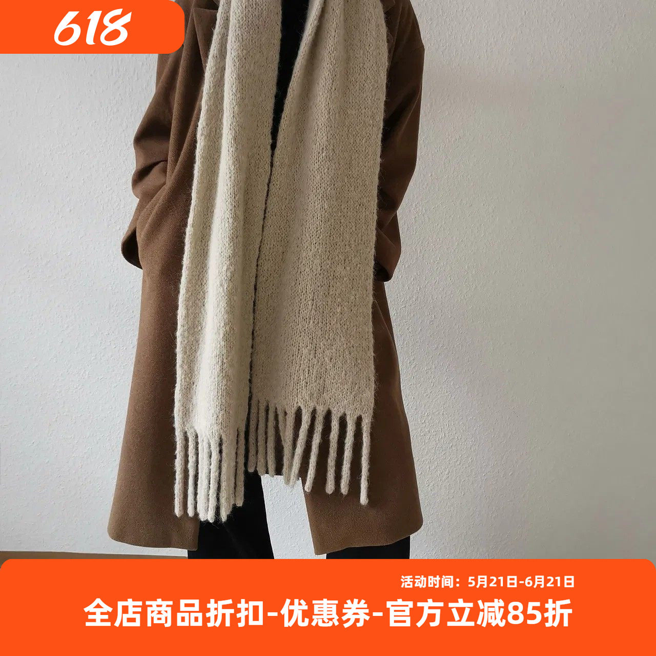 sandnes garn borstet 柏林围巾diy材料包 非成品 毛线和教程