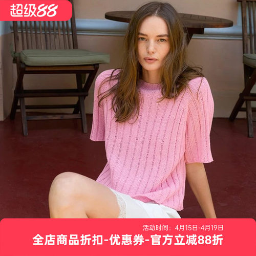 sandnes garn line 夏季棉麻线毛线短袖材料包 Elva Tee 非成品