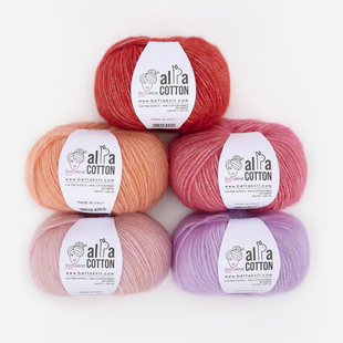 意大利进口羊驼棉混纺中粗毛线 COTTON 50克165米 ALPA BettaKnit