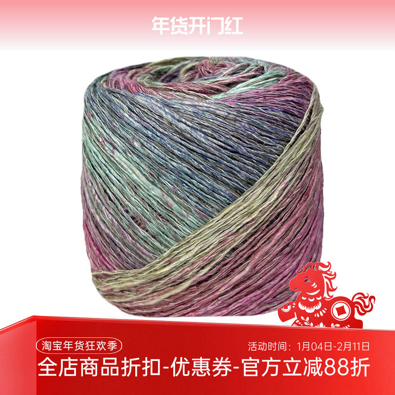 进口 Lana Gatto KENYA 棉麻混纺段染春夏编织钩织毛线100克250米,服饰配件/皮带/帽子/围巾,DIY编织材料包,淘宝优惠券,粉丝福利购,淘宝优惠卷