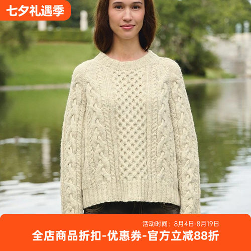 sandnes garn atlas 麻花毛衣材料包 非成品 毛线和教程