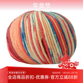 gatto 进口柔软美丽诺羊毛 MAXI lana SOFT手编段染毛线 50克90米