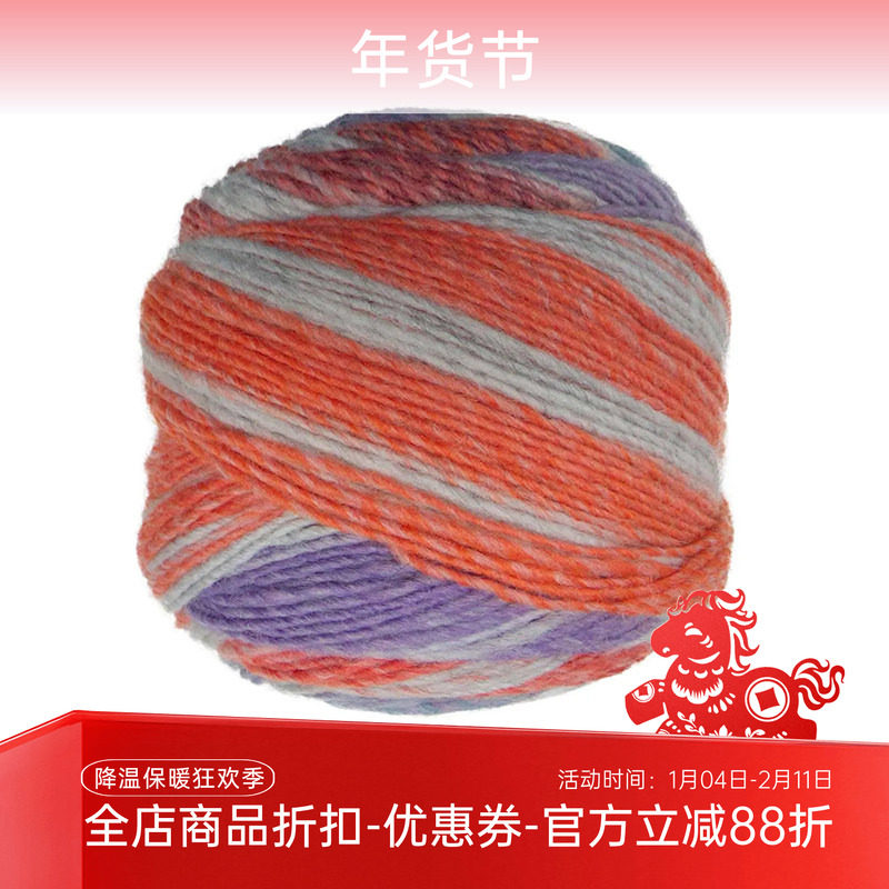 lana gatto 进口羊毛混纺条纹段染毛线 ASPEN 手编线 100克350米,服饰配件/皮带/帽子/围巾,DIY编织材料包,淘宝优惠券,粉丝福利购,淘宝优惠卷