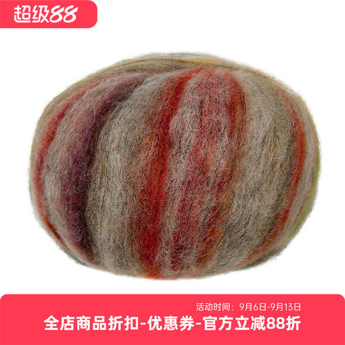 进口 羊毛羊驼混纺 lana gatto MERENGUE 段染柔软毛线50克225米