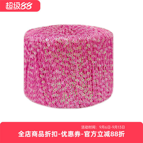 意大利进口 密集小亮片线 lana gatto MELODIA 细毛线 25克130米