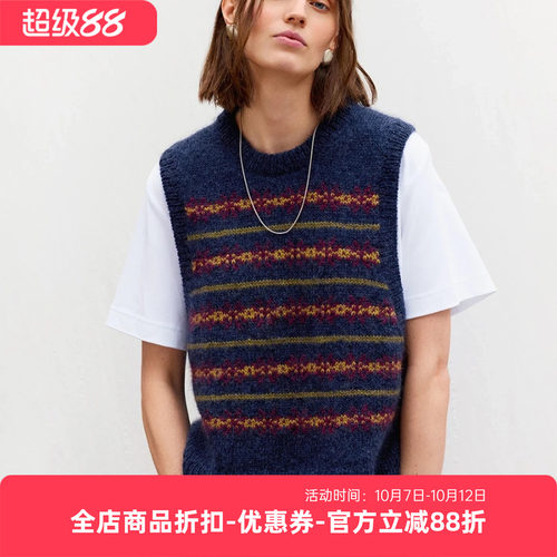 sandnes tynn gynt 羊毛马海毛提花背心DIY编织材料包 毛线和教程