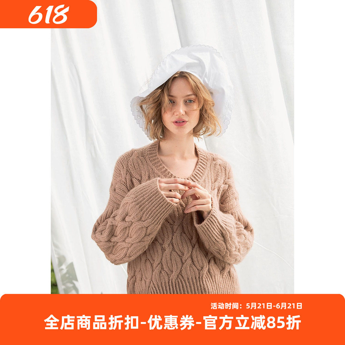 doublesunday麻花毛衣材料包