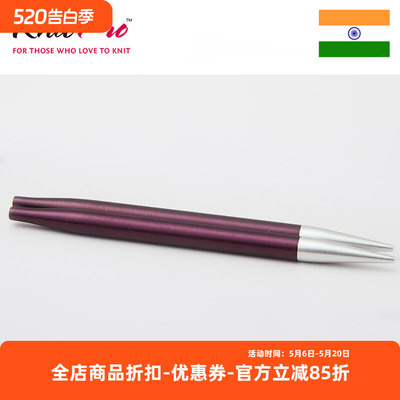 Knitpro Zing 进口多彩铝制11.5厘米可拆环针针头DIY棒针编织工具