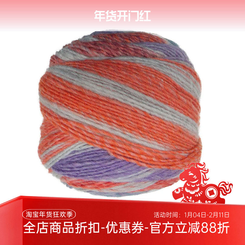 lana gatto 进口羊毛混纺条纹段染毛线 ASPEN 手编线 100克350米,服饰配件/皮带/帽子/围巾,DIY编织材料包,淘宝优惠券,粉丝福利购,淘宝优惠卷