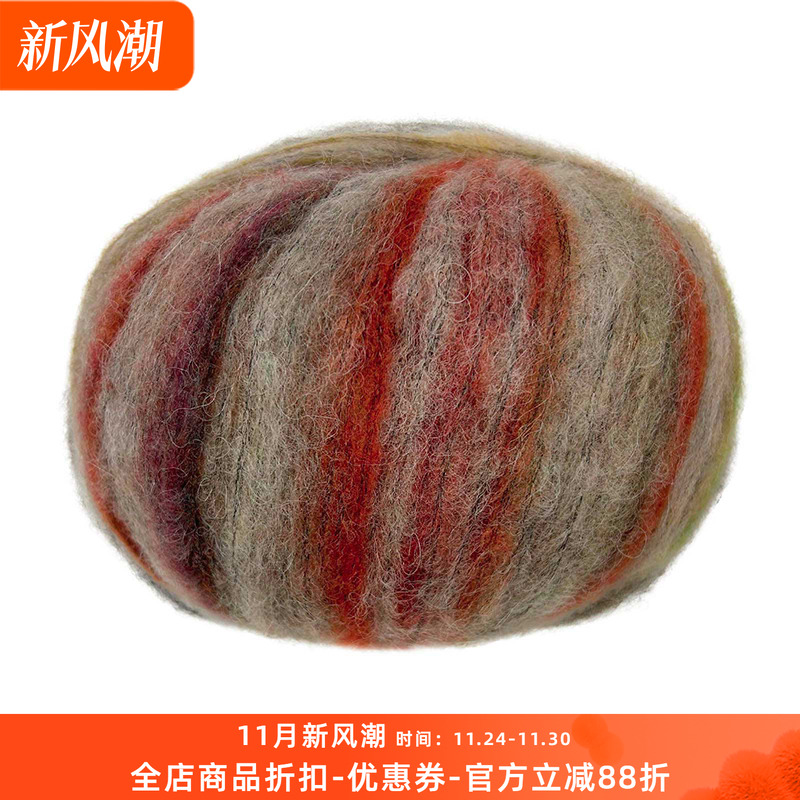 进口 羊毛羊驼混纺 lana gatto MERENGUE 段染柔软毛线50克225米