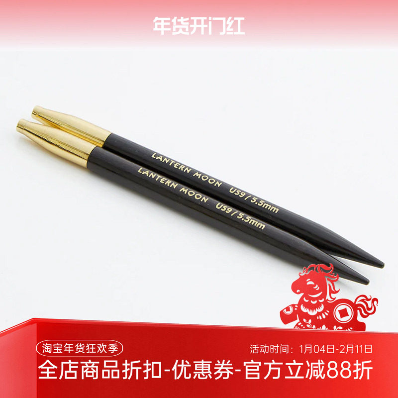 lantern moon 12.5cm 8.5cm 进口 可拆卸环针 长针头 DIY编织工具,服饰配件/皮带/帽子/围巾,DIY编织材料包,淘宝优惠券,粉丝福利购,淘宝优惠卷