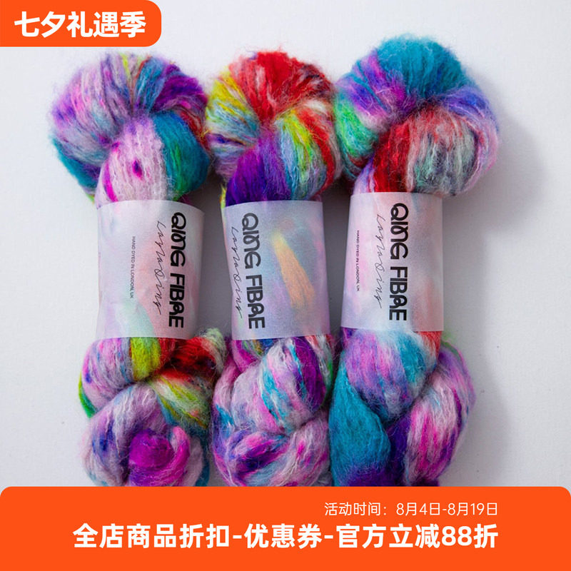 QingFibre手染羊驼混纺毛线
