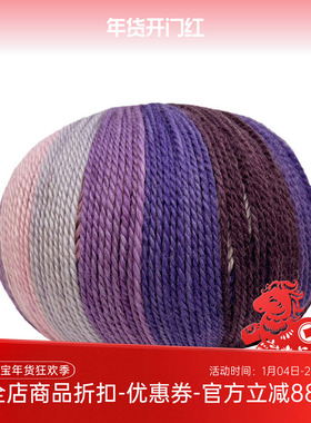 进口柔软羊毛羊绒混纺毛线 LANA GATTO VIP 段染编织线50克200米