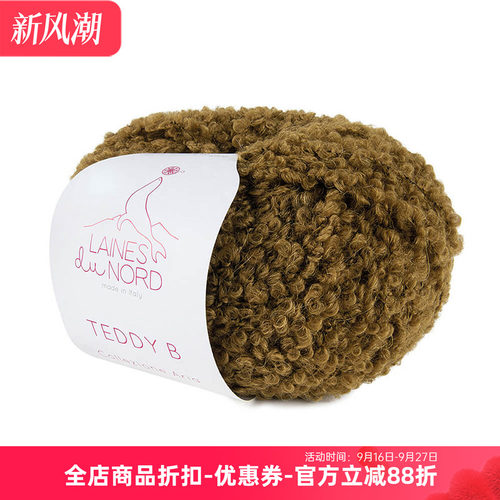 TEDDYB羊驼混纺圈圈毛线
