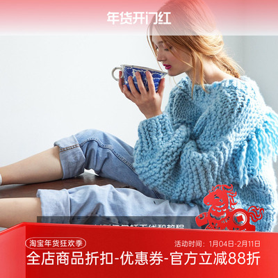 loopyno5都市牛仔材料包