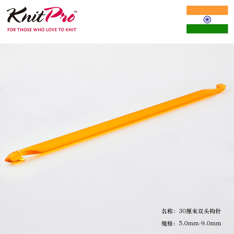 KnitPro Trendz 30cm 多彩双头突尼斯钩针毛线毛衣针进口钩编工具