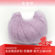 Lana 进口真丝马海毛细线DIY手工编织秋冬毛线 mohair Gatto silk