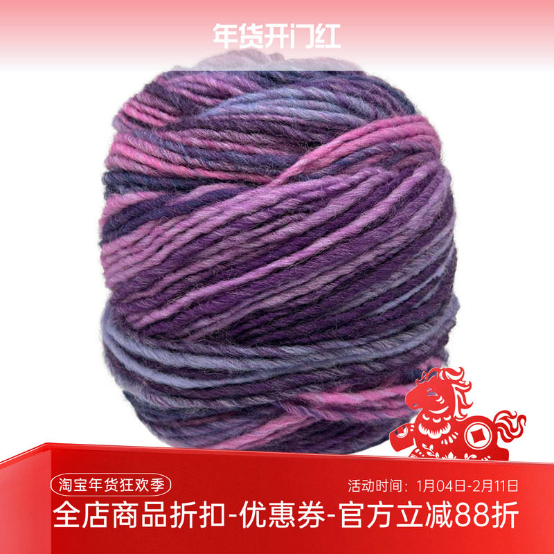 进口柔软段染羊毛线 lana gatto MESSICO 披肩毛衣线 100克180米,服饰配件/皮带/帽子/围巾,DIY编织材料包,淘宝优惠券,粉丝福利购,淘宝优惠卷