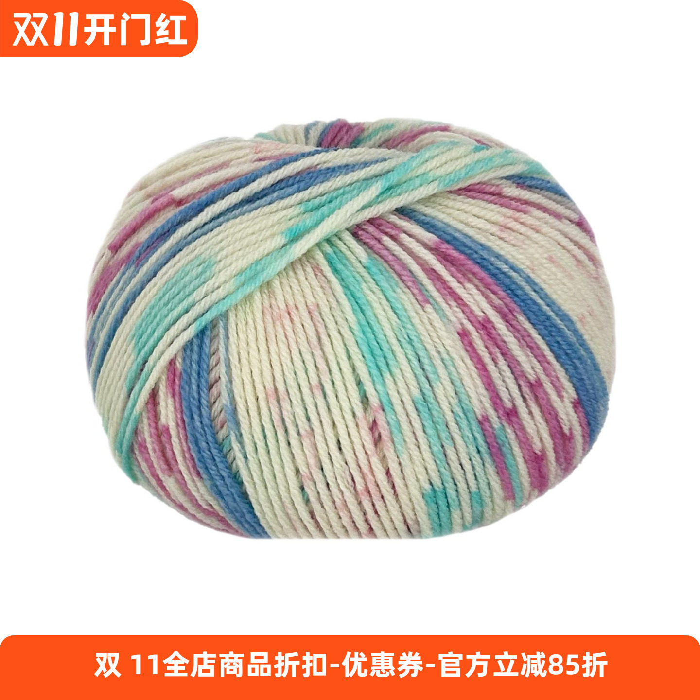 进口 lana gatto 超细美丽诺羊毛柔软宝宝毛线 BABY SOFT 50g170m
