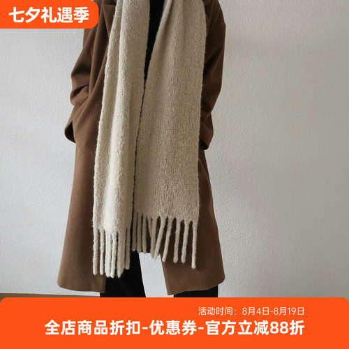 sandnes garn borstet 柏林围巾diy材料包 非成品 毛线和教程