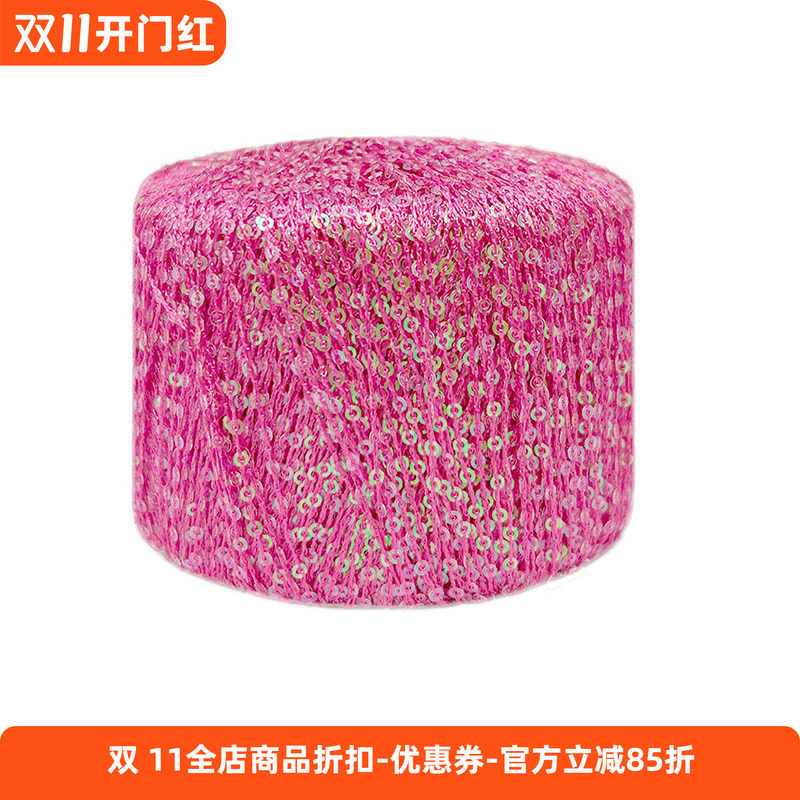 意大利进口 密集小亮片线 lana gatto MELODIA 细毛线 25克130米