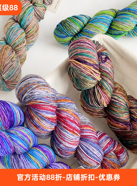 土耳其进口 URTH YARNS 美丽诺羊毛 段染 毛线 Uneek Fingering