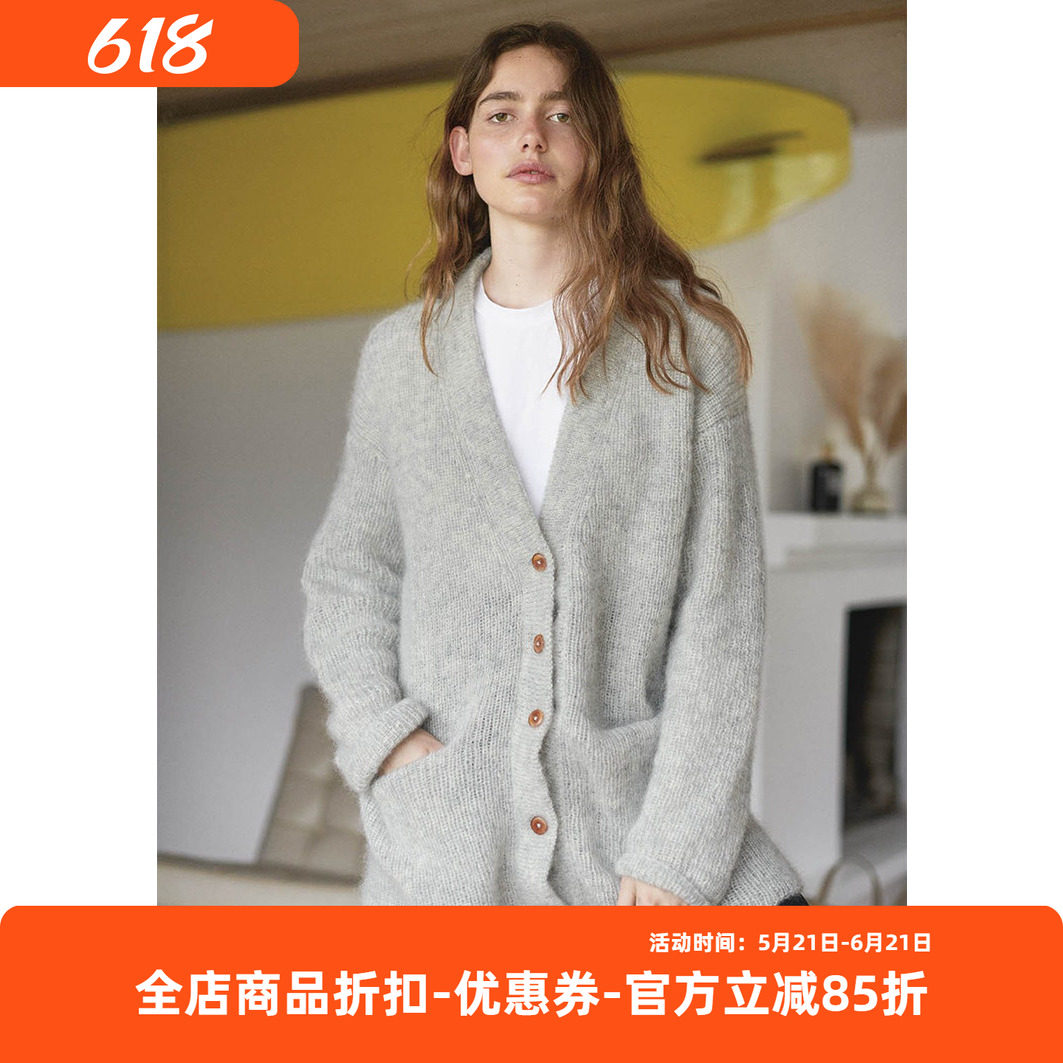 sandnes tynn silk mohair 马海毛罗纹边开衫DIY毛衣编织材料包