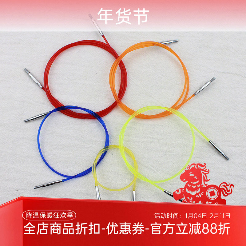 Knitpro 可拆卸环针 紫色黑色棕色 针绳原装编织工具配件多种规格,服饰配件/皮带/帽子/围巾,DIY编织材料包,淘宝优惠券,粉丝福利购,淘宝优惠卷