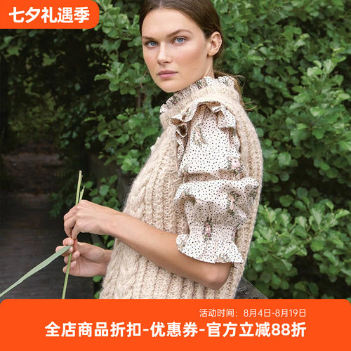 安娜背心 sandnes borstet 和 tynn silk mohair 毛线编织材料包