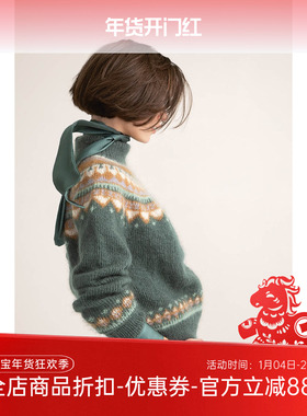 SANDNES TYNN SILK MOHAIR 真丝马海毛格陵兰提花毛衣编织材料包