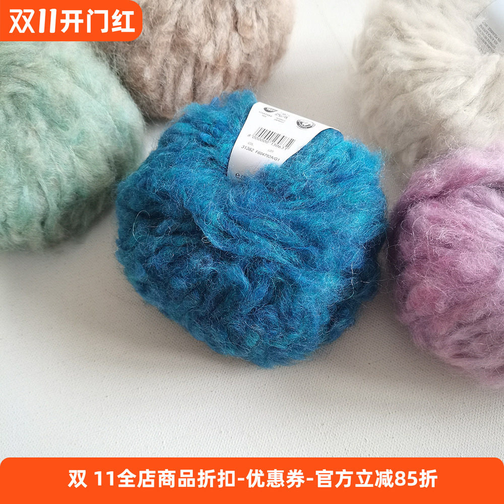 lana gatto MOON 限量美丽诺羊毛混纺粗毛线 毛衣围巾棒针编织线