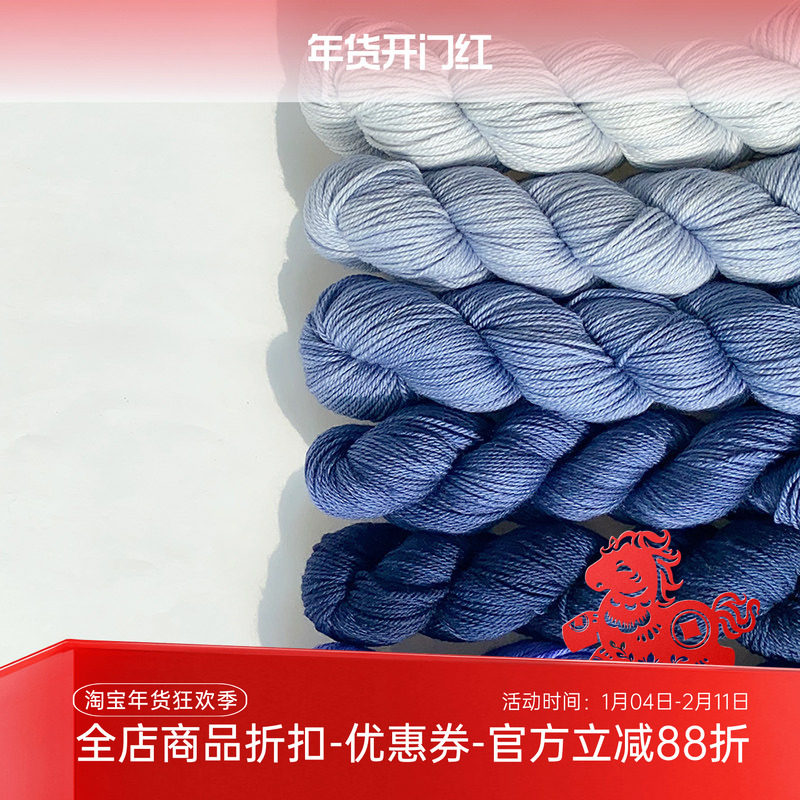 土耳其进口 URTH 美丽诺羊毛线 16 Fingering 披肩 围巾 毛衣毛线,服饰配件/皮带/帽子/围巾,DIY编织材料包,淘宝优惠券,粉丝福利购,淘宝优惠卷