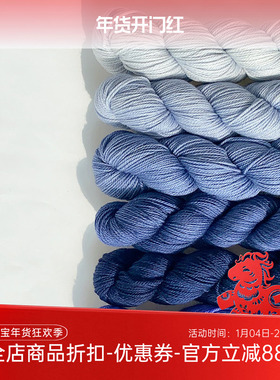 土耳其进口 URTH 美丽诺羊毛线 16 Fingering 披肩 围巾 毛衣毛线