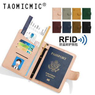 欧美时尚 复古多功能机票护照包rfid防盗简约多卡位旅行夹旅游出国