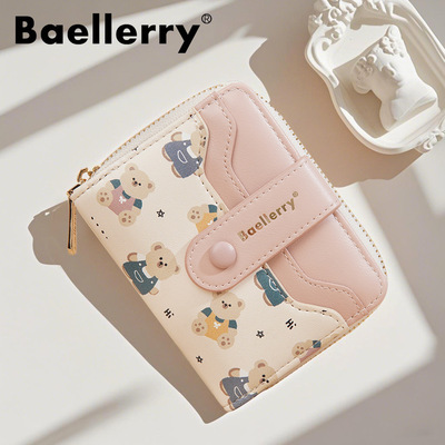 一体学生女士高级感钱包可爱卡包