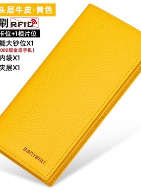 钱包女长款黄色招财真皮2025新款软牛皮防消磁小包手拿包女款钱夹