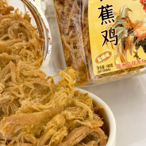 涠洲岛特产火山岛正宗香蕉鸡肉干