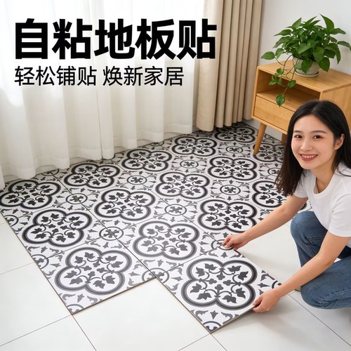 pvc地板贴自粘塑胶地砖加厚防水
