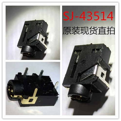 SJ-43514 原装CONN  JACK 4COND 3.5MM R/A 音频连接器 可以直拍