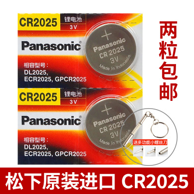适用于史密斯ao美的海尔tcl西门子电热水器小纽扣遥控器电池电子